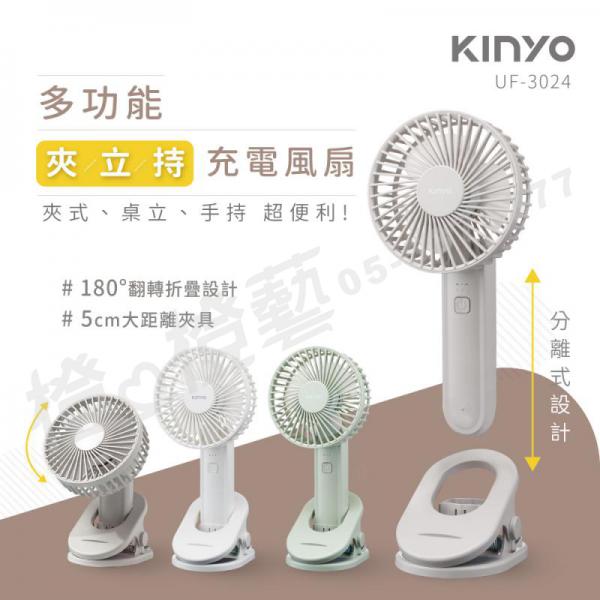 點選可放大產品圖片