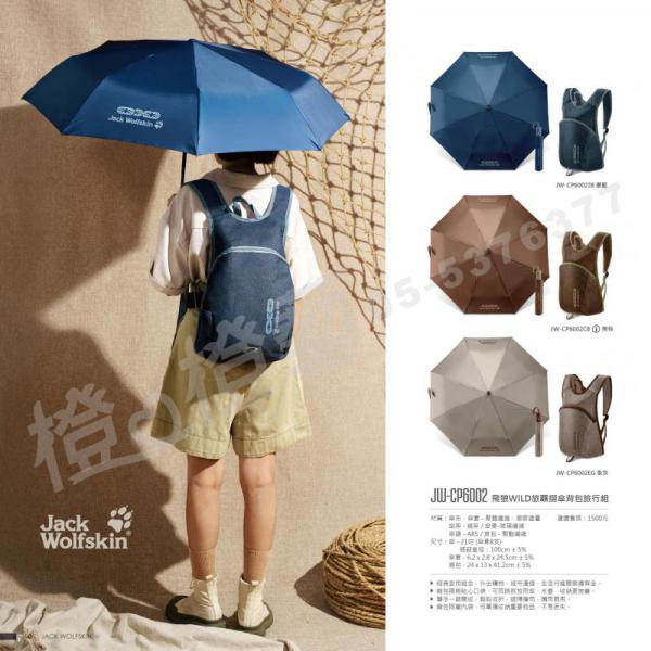 點選可放大產品圖片