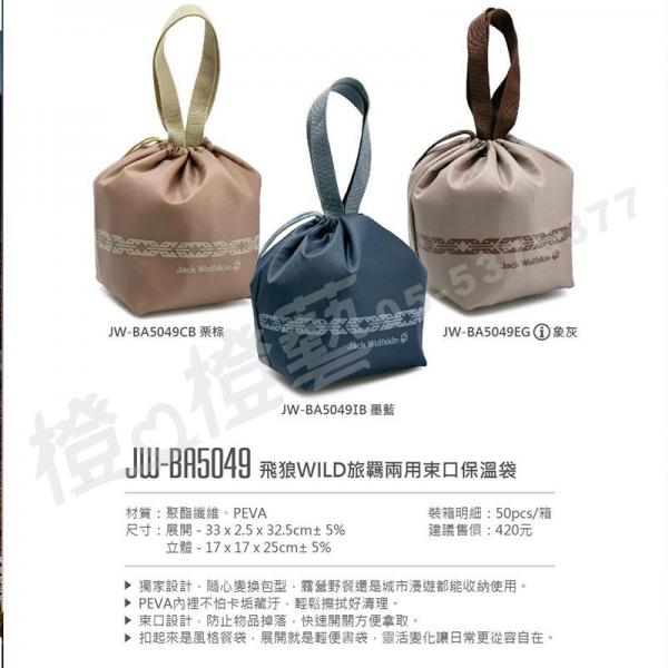 點選可放大產品圖片