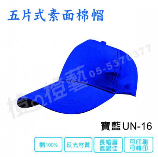 點選可放大產品圖片