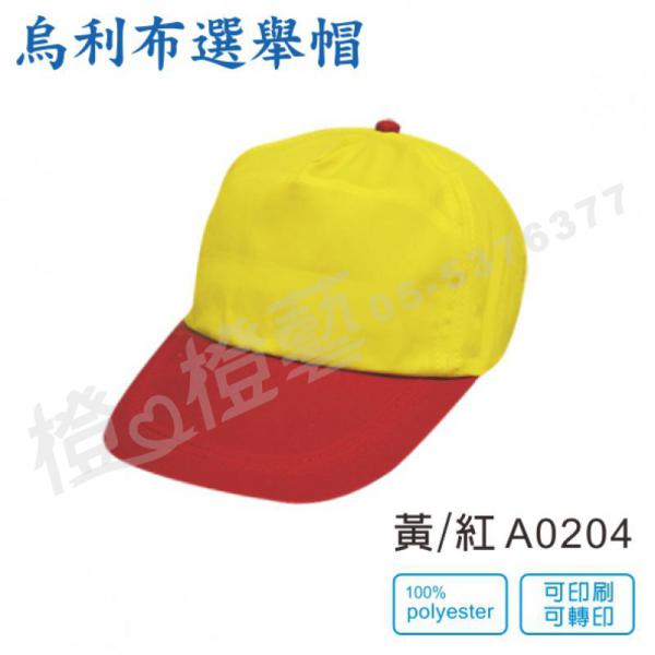 點選可放大產品圖片