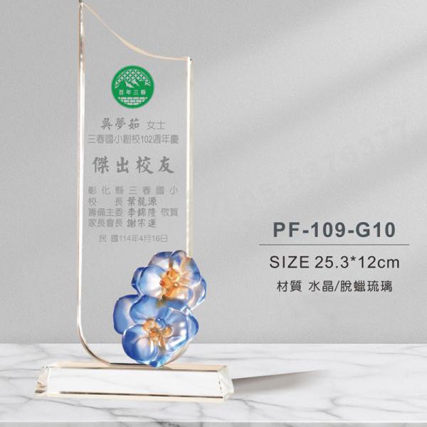 點選可放大產品圖片