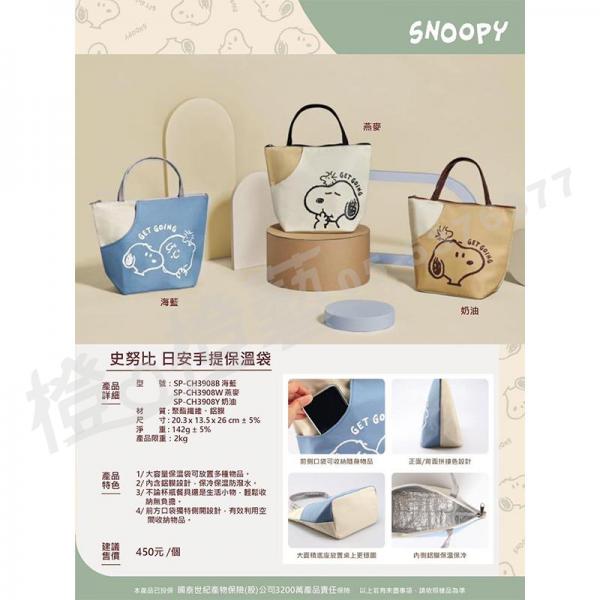 點選可放大產品圖片