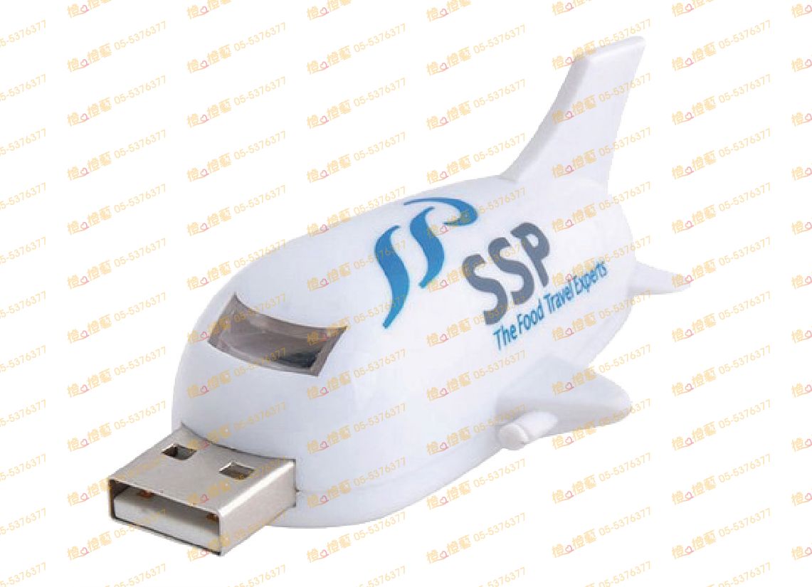 飛機造型隨身碟