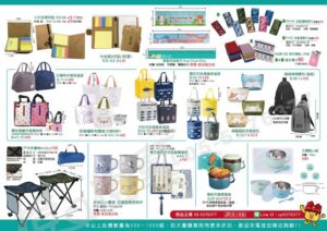 10月促銷DM(宣導品/提袋/印刷品/招生品/廣告品/客製化)