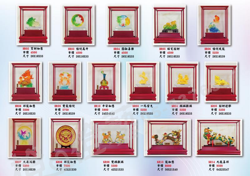 新品熱銷-藝品座框