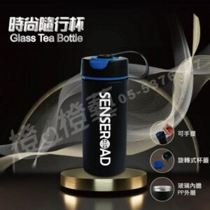 【台灣製】時尚隨行杯-玻璃杯/環保杯