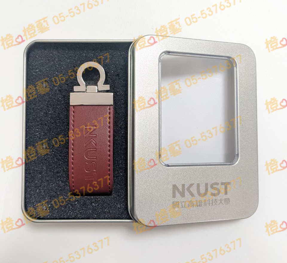 客製化烙印皮革隨身碟-手機/3C禮品/電腦用品/禮品贈品/工商宣導品/招生品