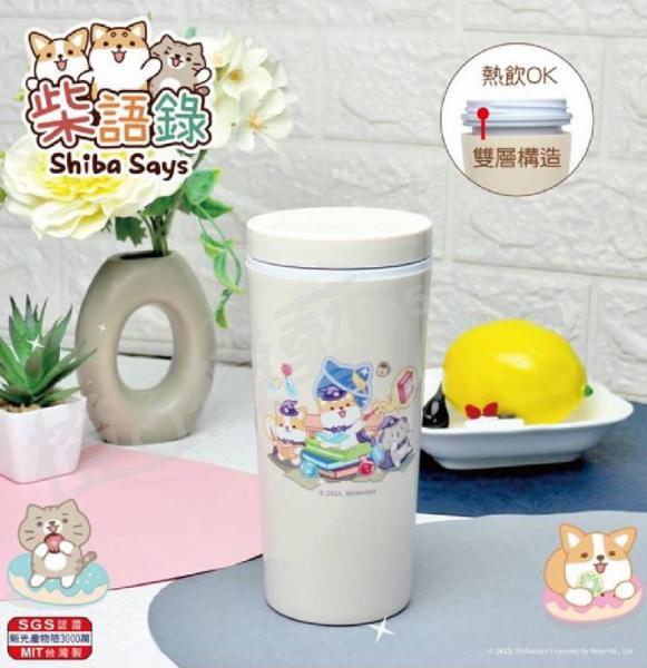 柴語錄-隔熱手拿杯/水杯/辦公杯/塑膠杯/旅遊外出/露營野炊/校園用品/禮品贈品