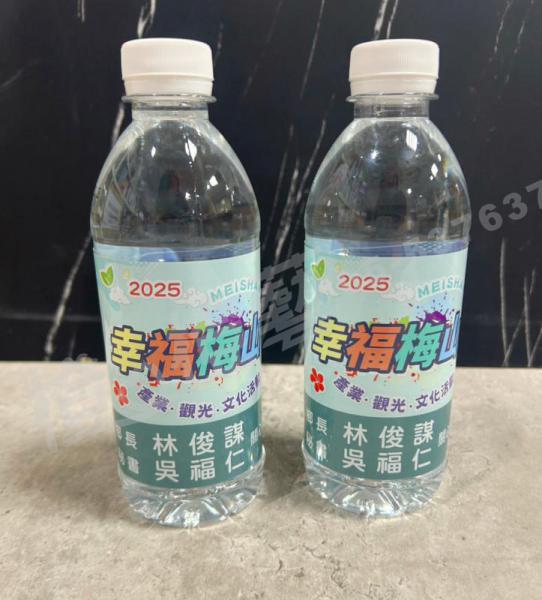 客製化 包裝水/瓶裝水