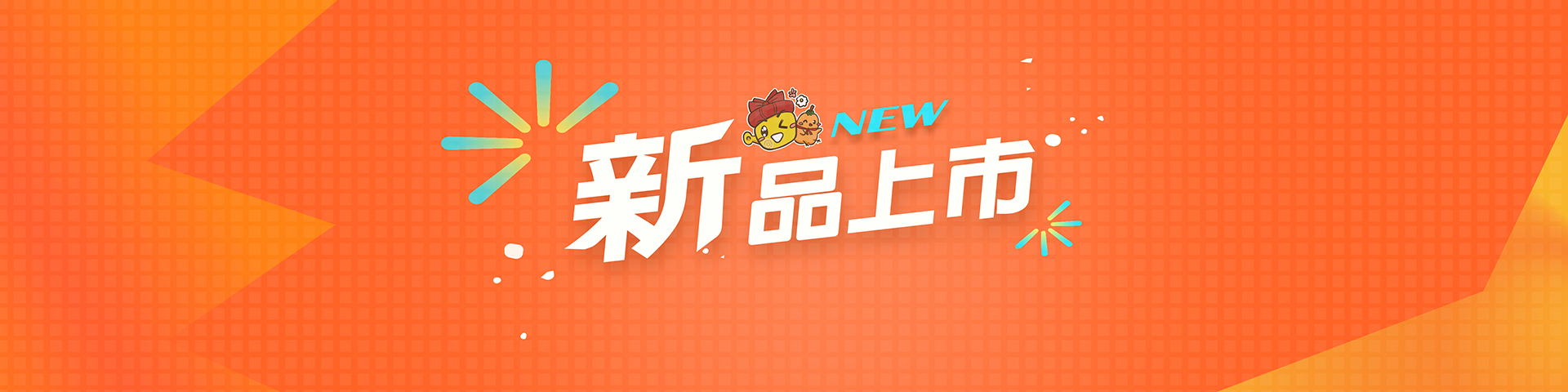 網站橫幅 0729