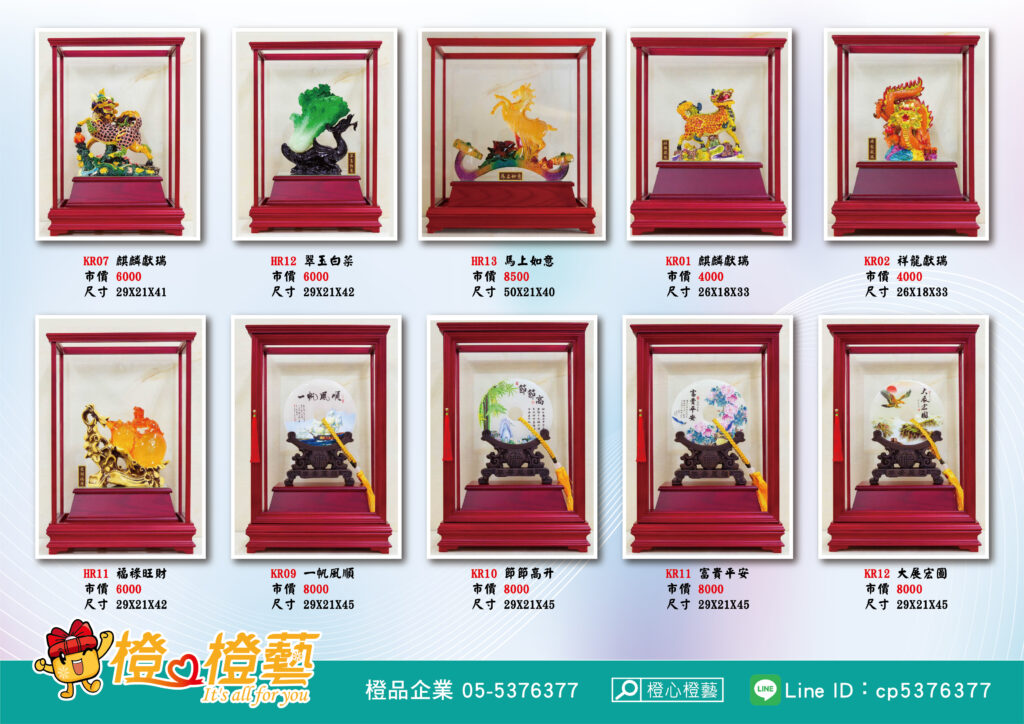 新品熱銷-藝品座框