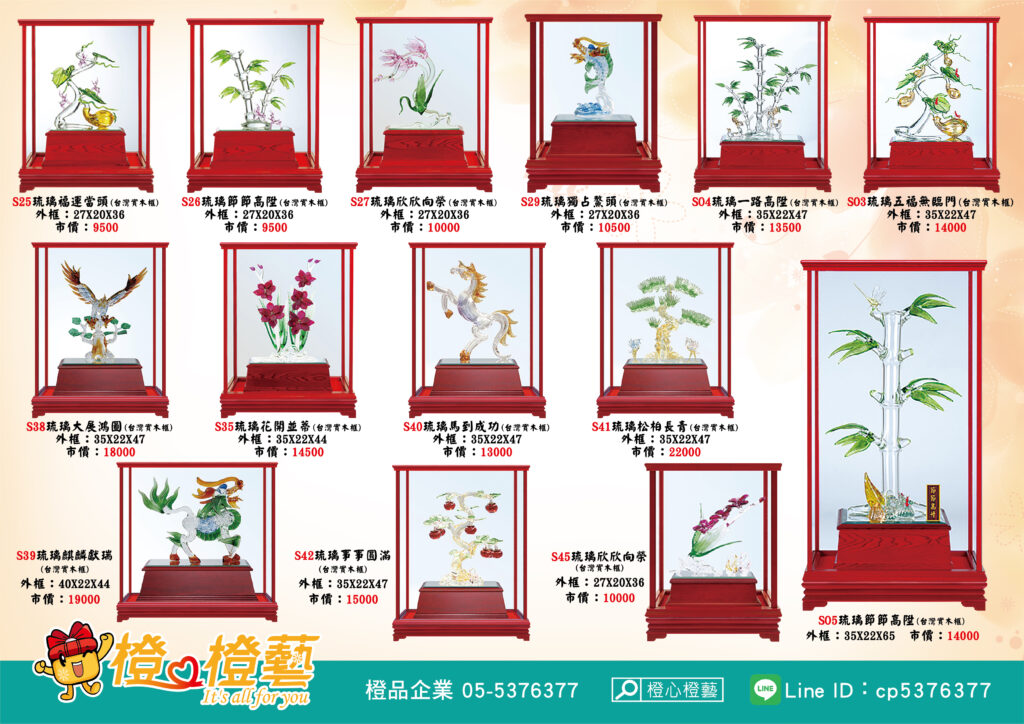 新品熱銷-藝品座框