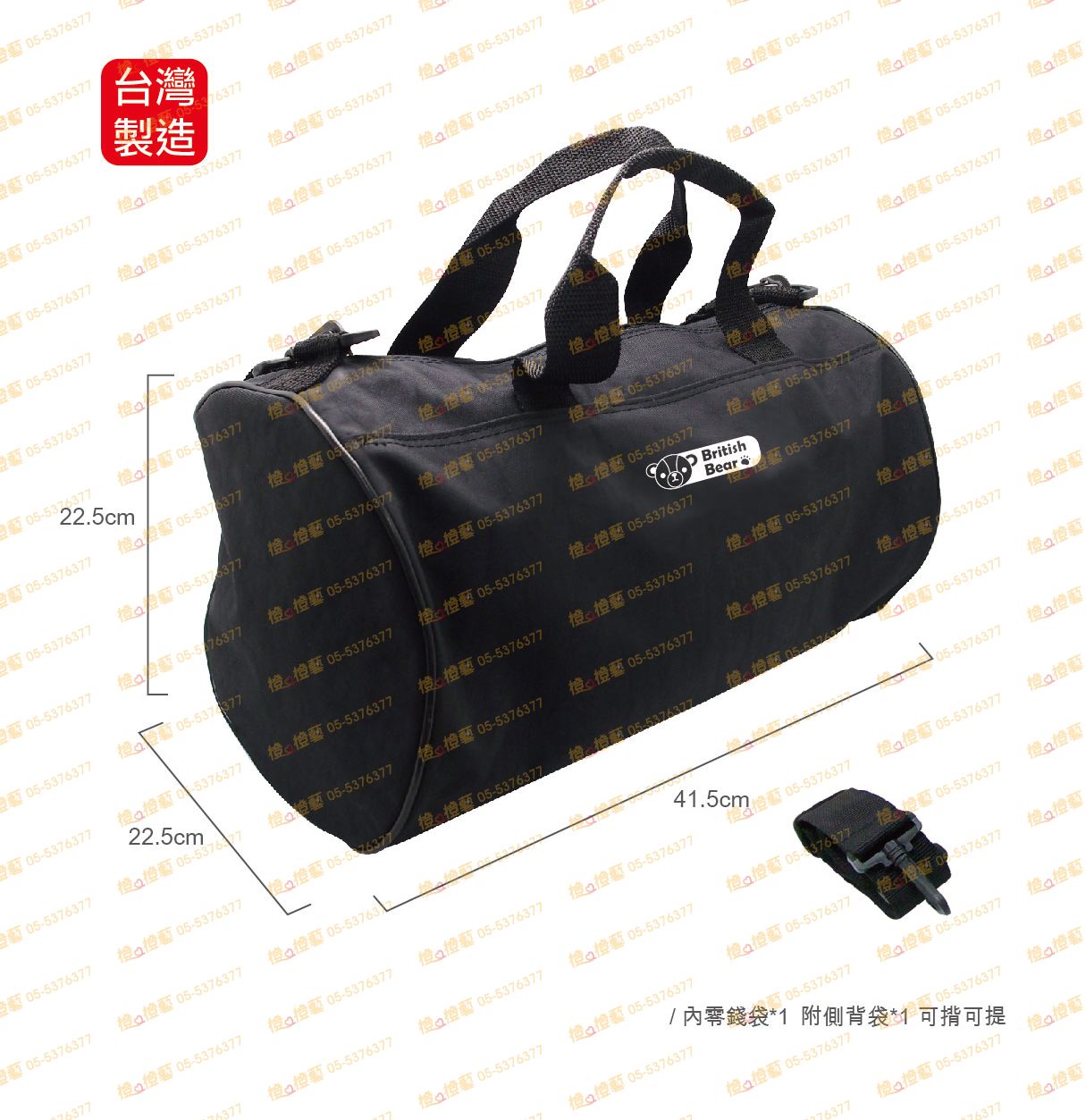 英國熊圓筒型旅行袋