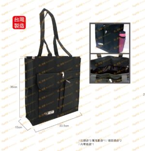英國熊直式補習袋