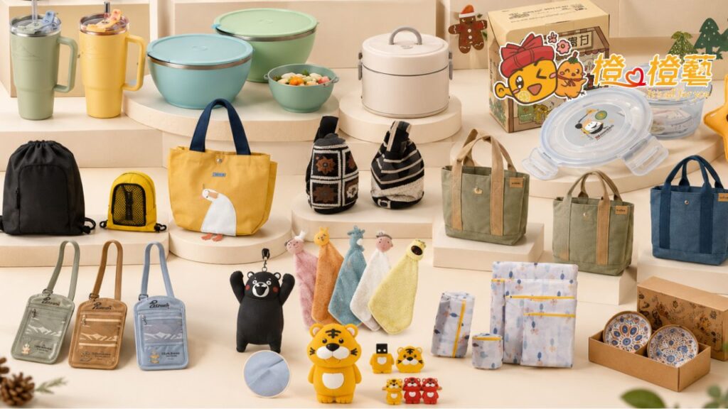 企業贈品客製化商品
