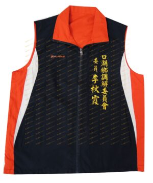 雙面穿背心