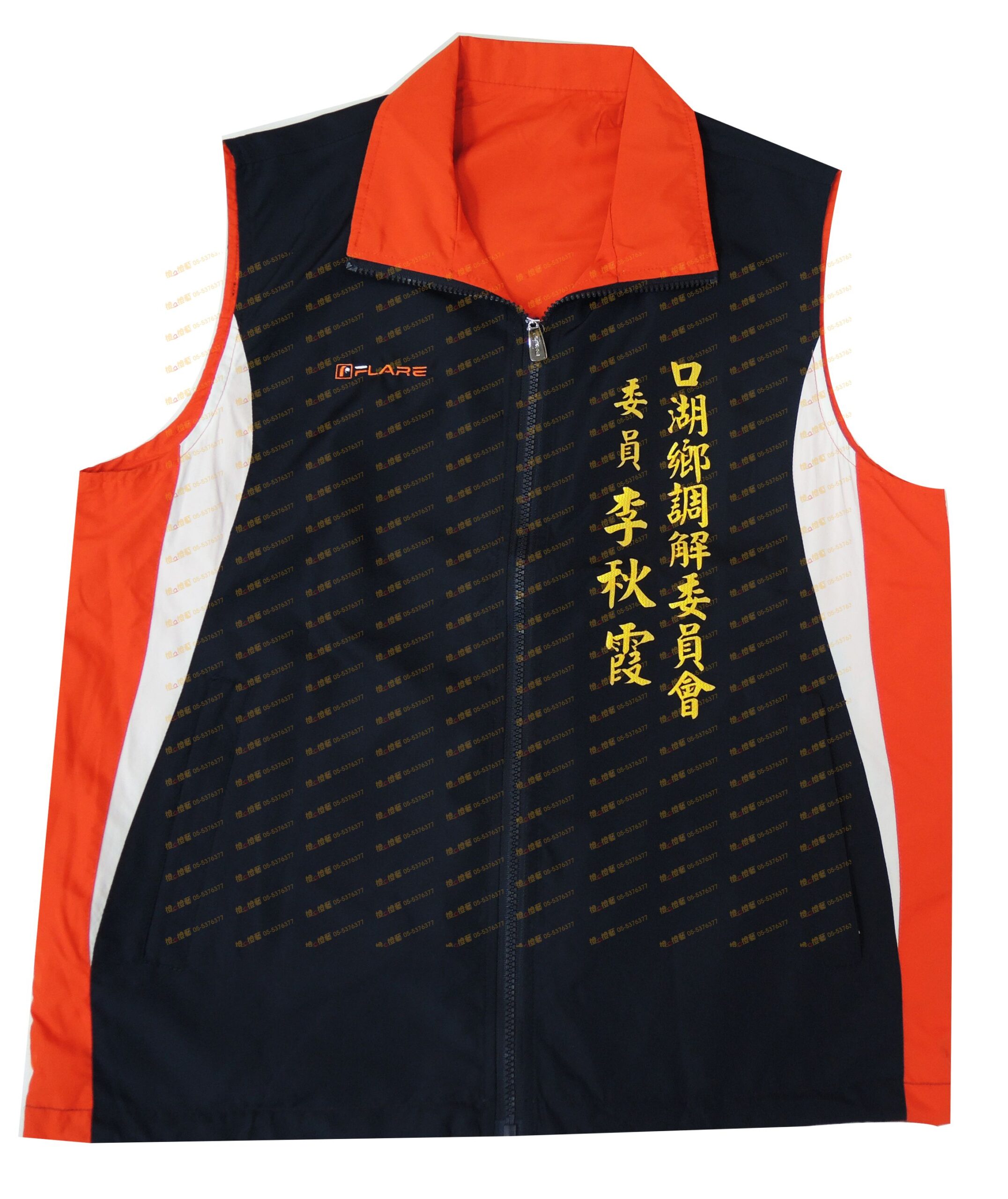 雙面穿背心