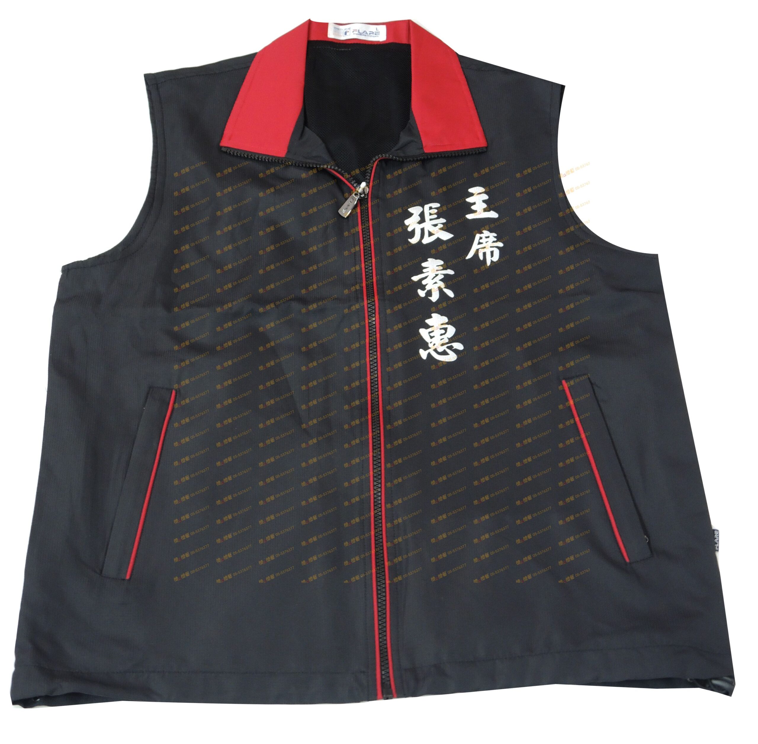 黑加紅背心