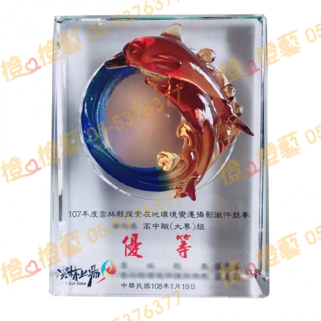 方形獎牌-乘風破浪