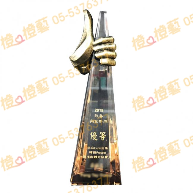 手指讚三角柱獎座