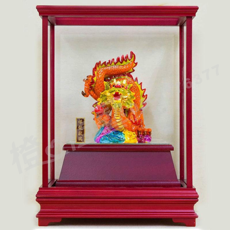 祥龍獻瑞
