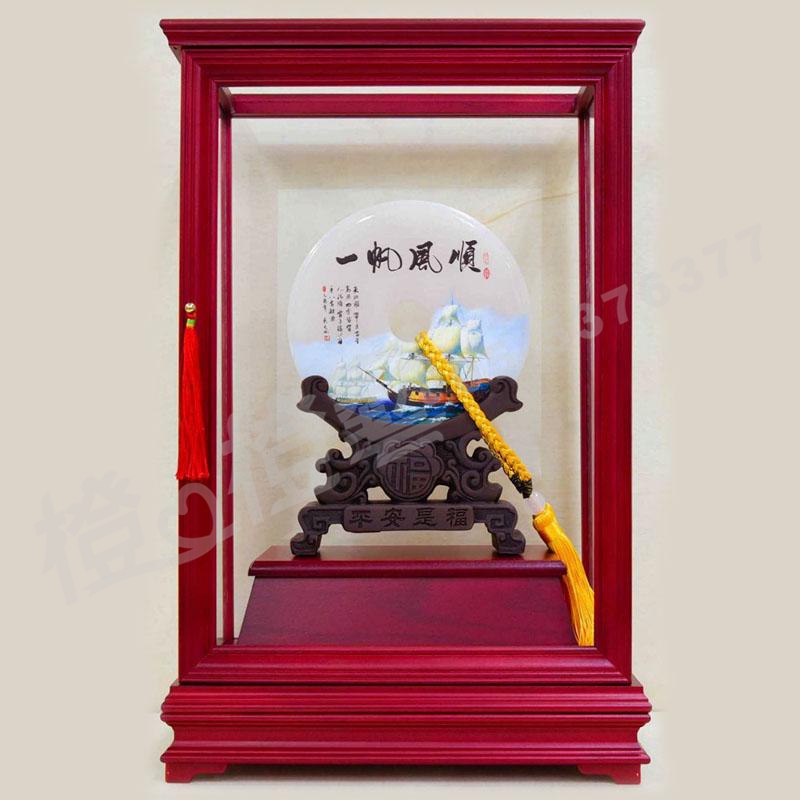 一帆風順