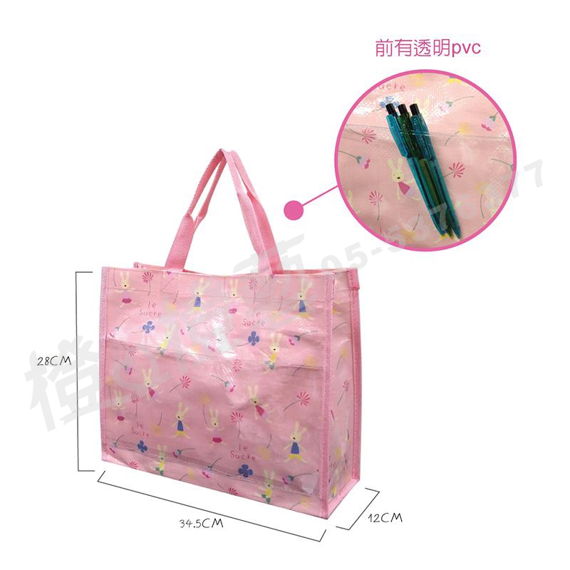 法國兔編織購物袋