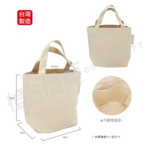 安妮兔棉布直式小托特袋-二代