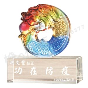 琉璃水晶-滿盈
