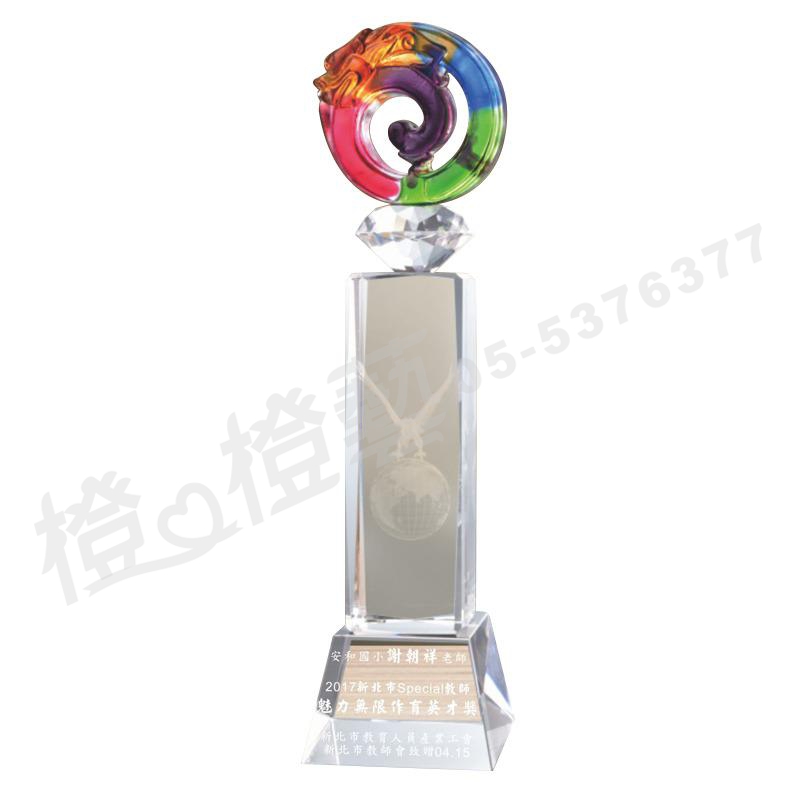 水晶琉璃「典鑽」-獎牌獎座獎盃藝品「退休、績優表揚、升官、榮陞」-鏤空彩色琉璃