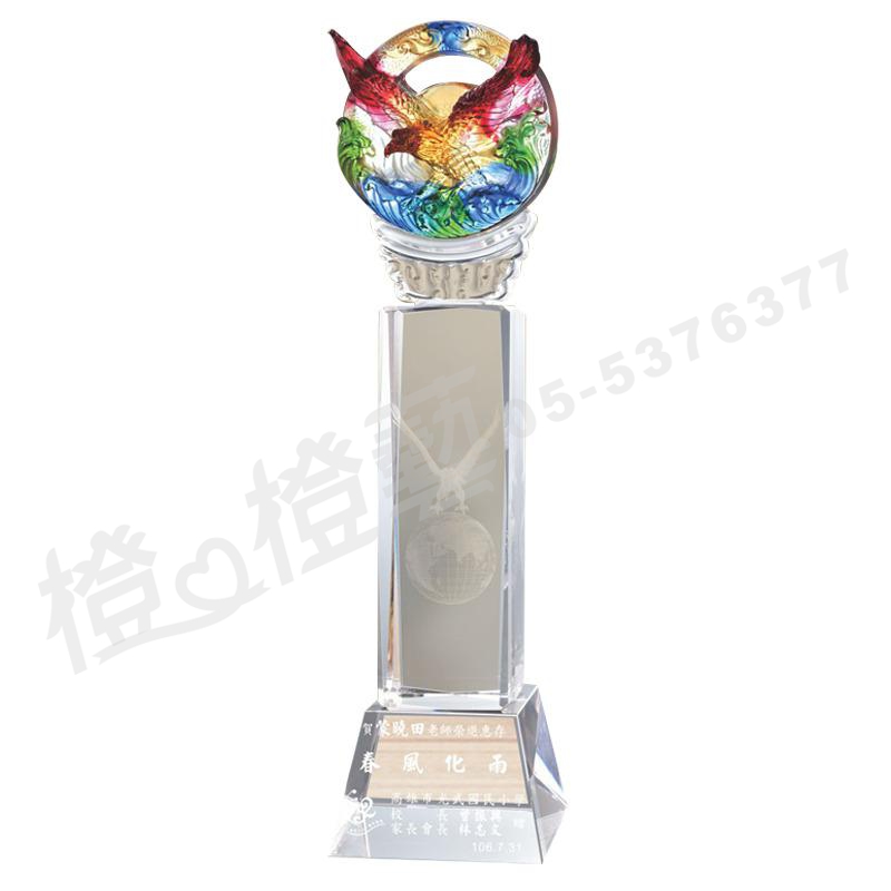 水晶琉璃「珍藏」-獎牌獎座獎盃藝品「退休、績優表揚、升官、榮陞」-鏤空彩色琉璃