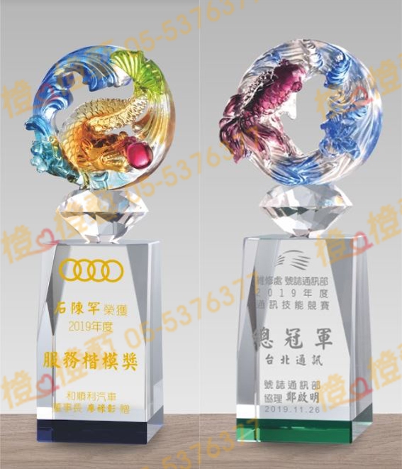 水晶琉璃「毅鑽」-獎牌獎座獎盃藝品「退休、績優表揚、升官、榮陞」-鏤空彩色琉璃
