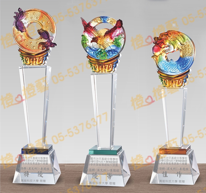 水晶琉璃「晶彩」-獎牌獎座獎盃藝品「退休、績優表揚、升官、榮陞」-鏤空彩色琉璃