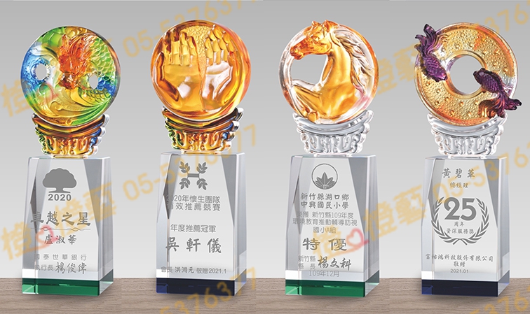 水晶琉璃「剛毅」-獎牌獎座獎盃藝品「退休、績優表揚、升官、榮陞」-鏤空彩色琉璃