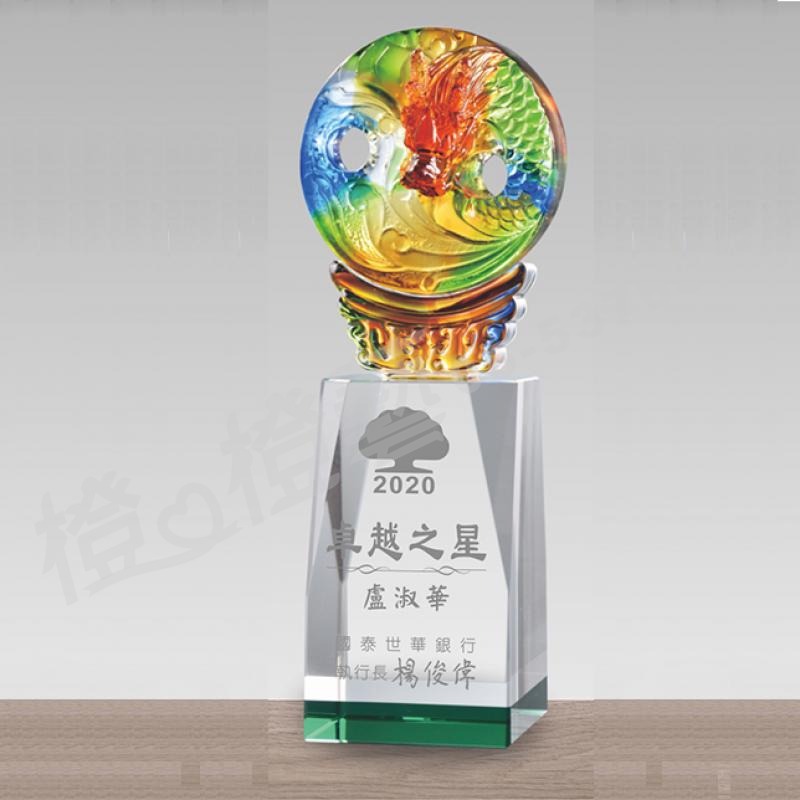 水晶琉璃「剛毅」-獎牌獎座獎盃藝品「退休、績優表揚、升官、榮陞」-鏤空彩色琉璃