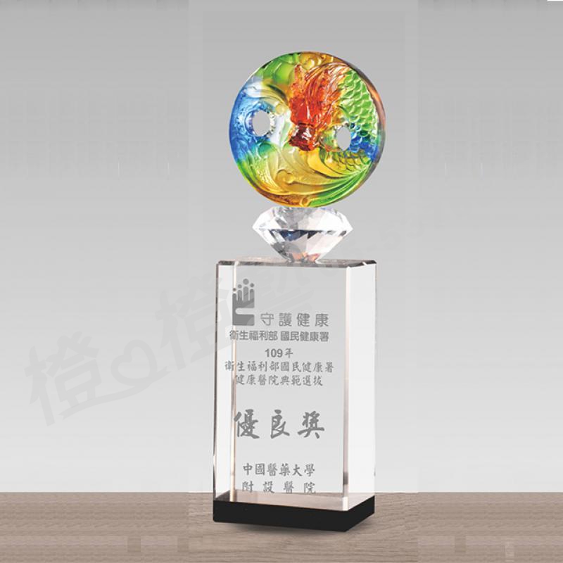 水晶琉璃「踏實」-獎牌獎座獎盃藝品「退休、績優表揚、升官、榮陞」-鏤空彩色琉璃