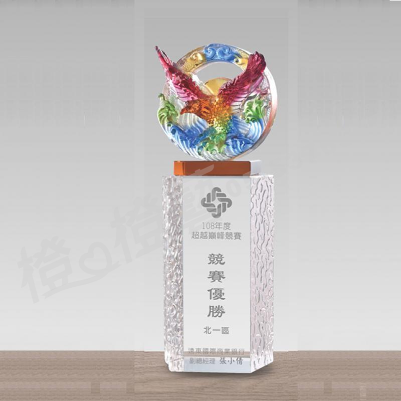 水晶琉璃-「彩毅(橘)」-獎牌獎座獎盃藝品「退休、績優表揚、升官、榮陞」-鏤空彩色琉璃