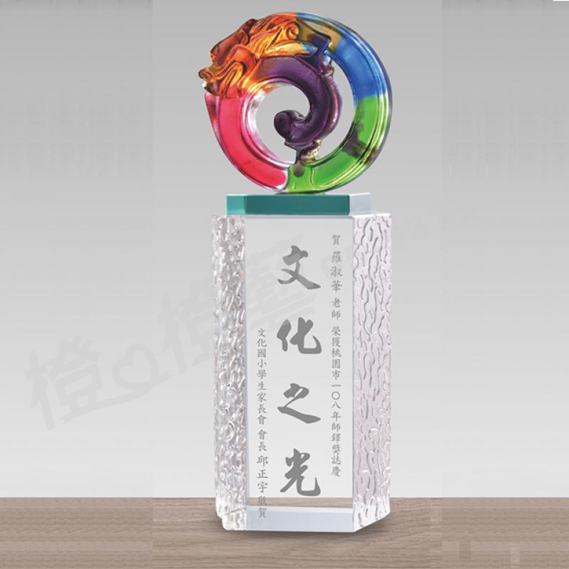 水晶琉璃「彩毅(綠)」-獎牌獎座獎盃藝品「退休、績優表揚、升官、榮陞」-鏤空彩色琉璃