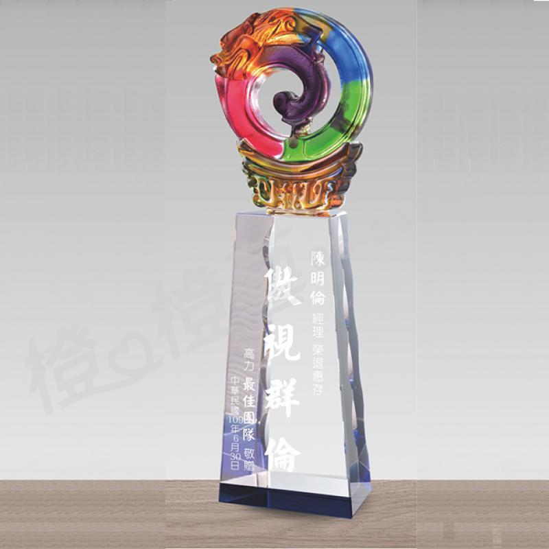 水晶琉璃「源彩」-獎牌獎座獎盃藝品「退休、績優表揚、升官、榮陞」-鏤空彩色琉璃