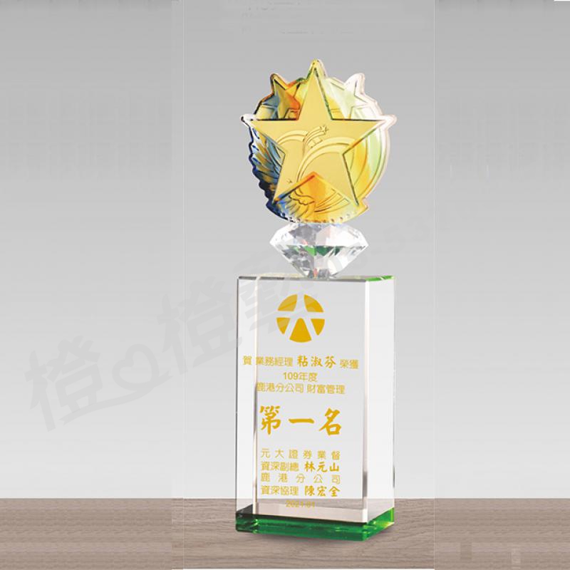 水晶琉璃「星鑽」-獎牌獎座獎盃藝品「退休、績優表揚、升官、榮陞」-鏤空彩色琉璃