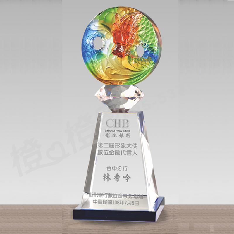 水晶琉璃「巍然屹立」-獎牌獎座獎盃藝品「退休、績優表揚、升官、榮陞」-鏤空彩色琉璃