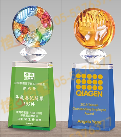 水晶琉璃「碩彩」-獎牌獎座獎盃藝品「退休、績優表揚、升官、榮陞」-鏤空彩色琉璃