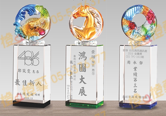 水晶琉璃「謙遜」-獎牌獎座獎盃藝品「退休、績優表揚、升官、榮陞」-鏤空彩色琉璃