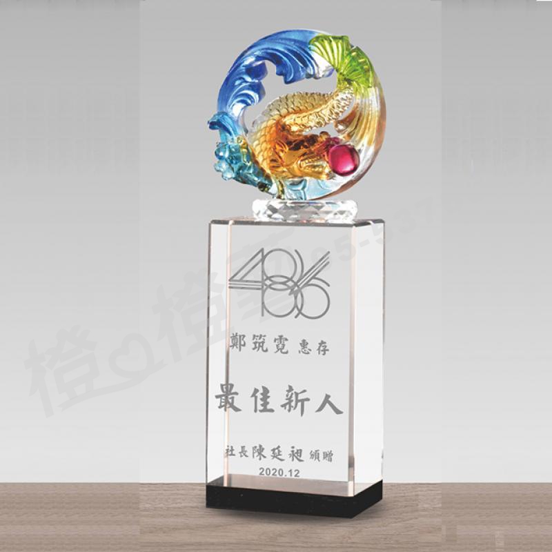 水晶琉璃「謙遜」-獎牌獎座獎盃藝品「退休、績優表揚、升官、榮陞」-鏤空彩色琉璃