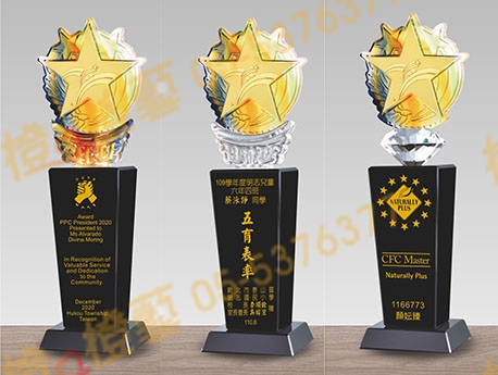 水晶琉璃「星芒」-獎牌獎座獎盃藝品「退休、績優表揚、升官、榮陞」-鏤空彩色琉璃、黑水晶