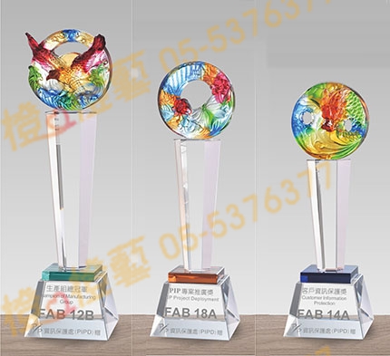水晶琉璃「堅貞」-獎牌獎座獎盃藝品「退休、績優表揚、升官、榮陞」-鏤空彩色琉璃