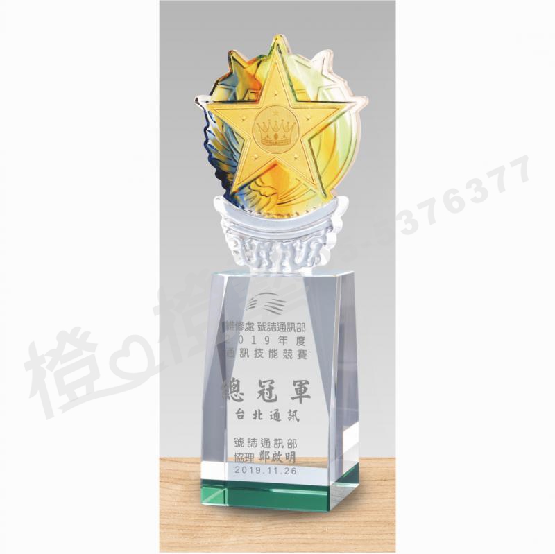 水晶琉璃「星毅」-獎牌獎座獎盃藝品「退休、績優表揚、升官、榮陞」-鏤空彩色琉璃