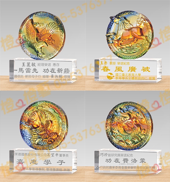 水晶琉璃「基石」-獎牌獎座獎盃藝品「退休、績優表揚、升官、榮陞」-鏤空彩色琉璃