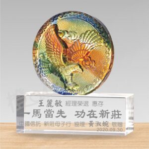 水晶琉璃「基石」-獎牌獎座獎盃藝品「退休、績優表揚、升官、榮陞」-鏤空彩色琉璃